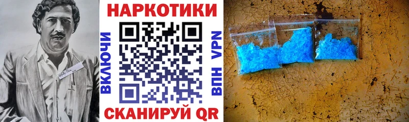 Магазин наркотиков Мценск A PVP  Мефедрон  LSD-25  Каннабис 