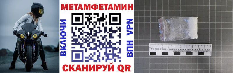 АМФЕТАМИН Premium  гидра маркетплейс  Мценск  даркнет сайт 
