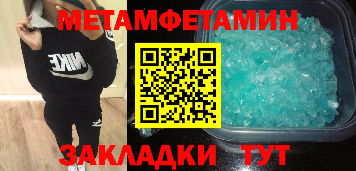 Канабис  Вход с VPN  Мценск  MDMA  МЕФ кристаллы  Каннабис  Экстази  Купить  ГАШ 