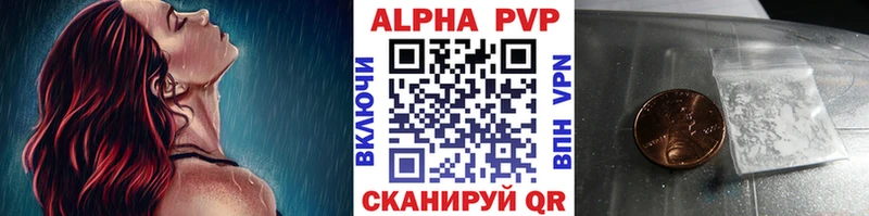 A-PVP крисы CK  Мценск 