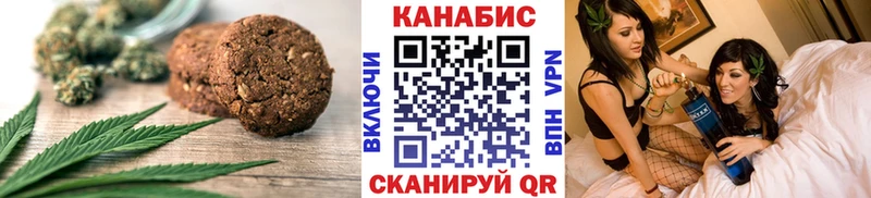 KRAKEN зеркало  Мценск  Cannafood марихуана 