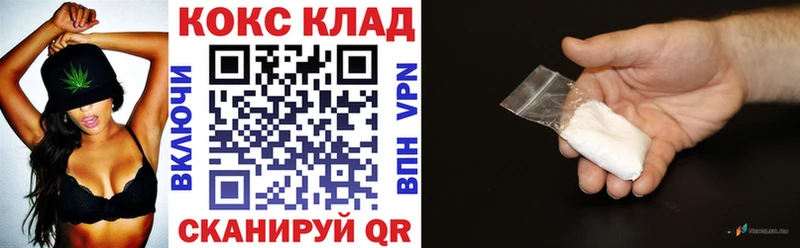 ссылка на мегу зеркало закладки Мценск КОКАИН 97%