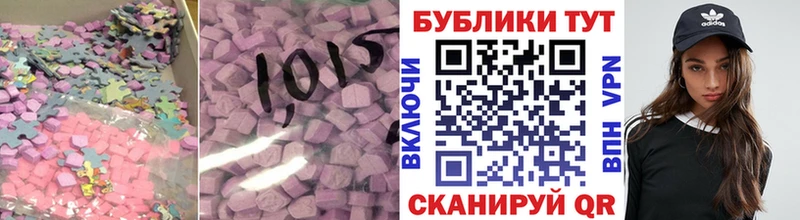 мега маркетплейс Мценск Экстази таблы