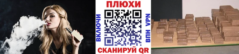 Гашиш Изолятор  кракен ТОР  Мценск  сколько стоит 
