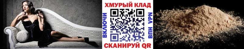 МЕГА зеркало  Мценск  Героин Heroin 