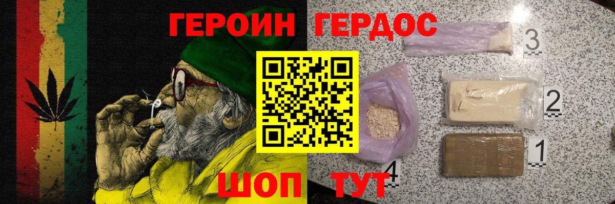 MDMA Мценск