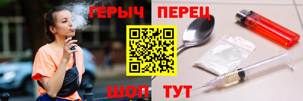Мценск  Героин VHQ  Вход с VPN 