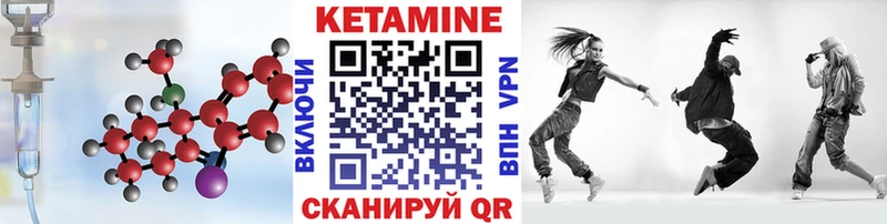 OMG ONION Мценск Кетамин ketamine