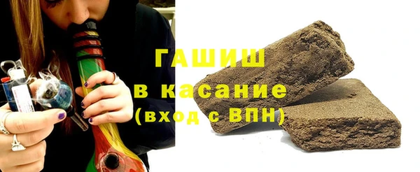 apvp Гусиноозёрск