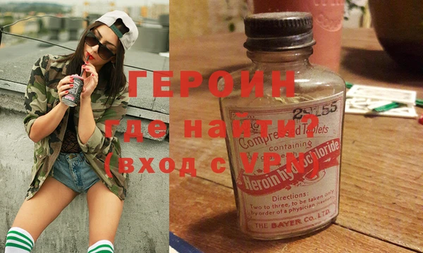 mdma Гусев