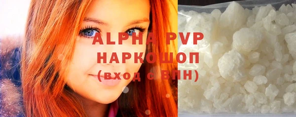 mdma Гусев