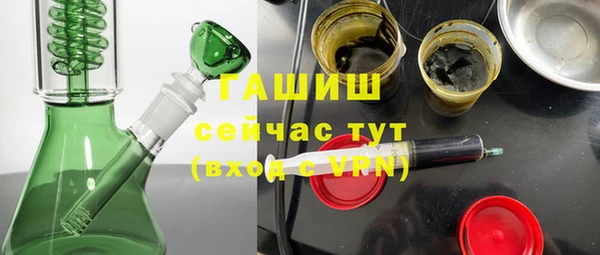 apvp Гусиноозёрск