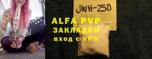 mdpv Гусь-Хрустальный