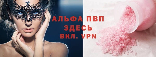 mdpv Гусь-Хрустальный