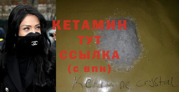 apvp Гусиноозёрск