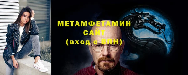 mdma Гусев