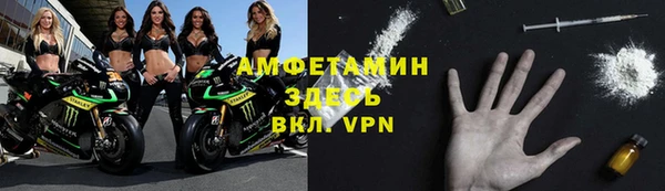 apvp Гусиноозёрск