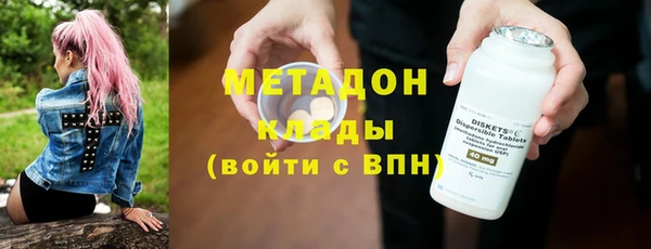 mdma Гусев