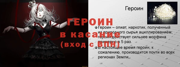 mdma Гусев
