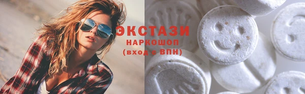apvp Гусиноозёрск