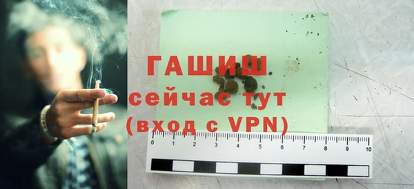 mdma Гусев