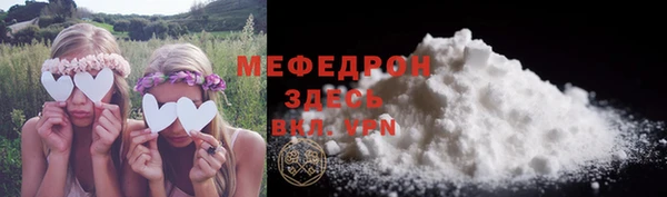 mdma Гусев