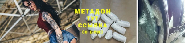 mdma Гусев
