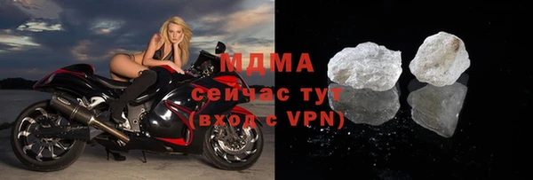 mdma Гусев