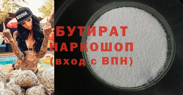 mdpv Гусь-Хрустальный
