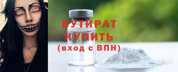 mdpv Гусь-Хрустальный
