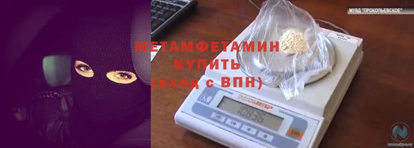 mdpv Гусь-Хрустальный