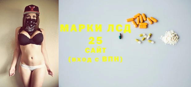 mdma Гусев