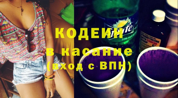 mdpv Гусь-Хрустальный
