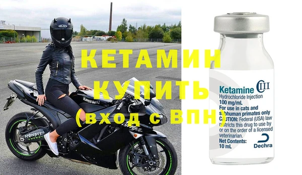 mdpv Гусь-Хрустальный