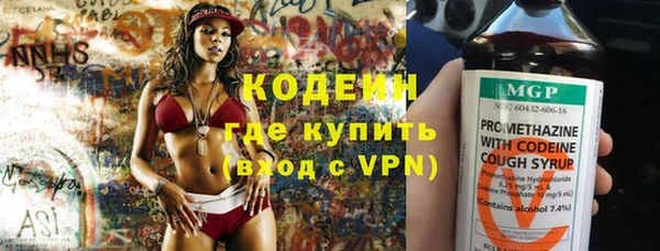 mdpv Гусь-Хрустальный