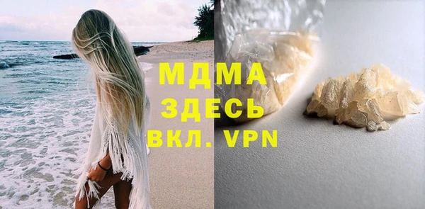 mdpv Гусь-Хрустальный