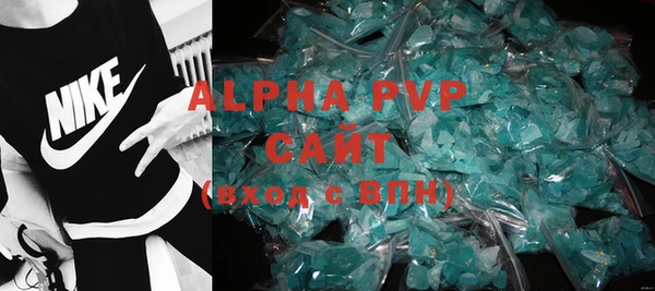 mdpv Гусь-Хрустальный