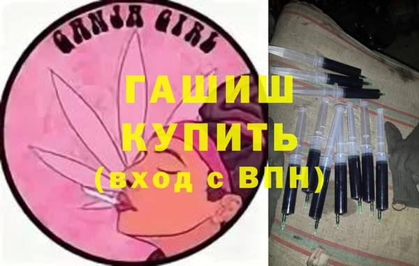 mdma Гусев