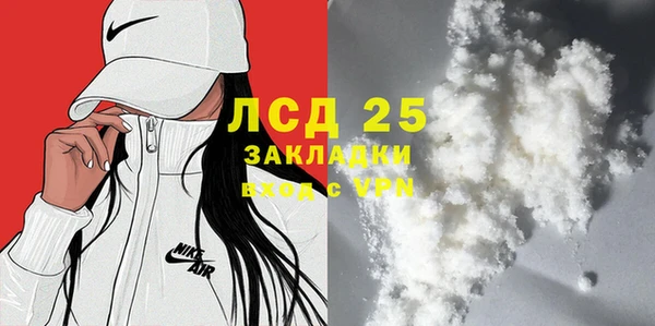 mdma Гусев