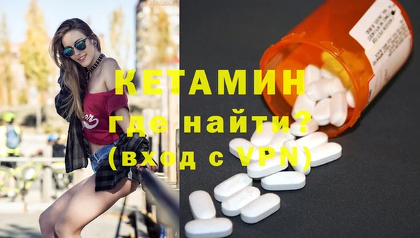 mdma Гусев