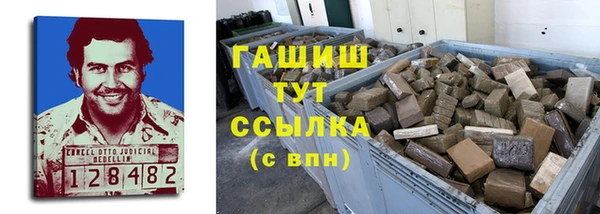 mdpv Гусь-Хрустальный