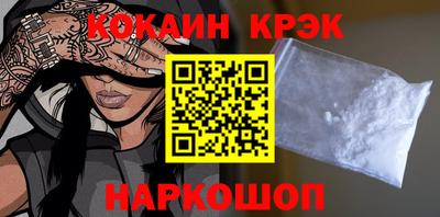 кокаин перу Кандалакша