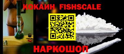 кокаин перу Кандалакша
