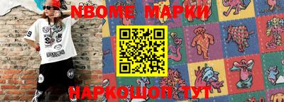 марихуана Ипатово