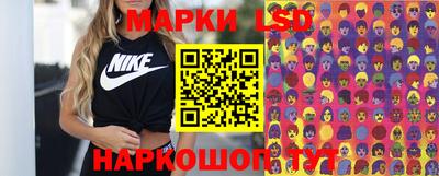 марихуана Ипатово