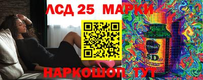 марки lsd Изобильный