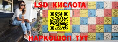 мяу мяу кристалл Канаш