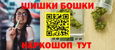 мяу мяу кристалл Канаш