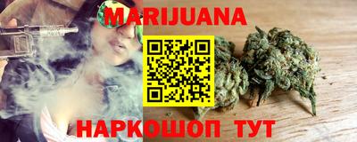 мяу мяу кристалл Канаш