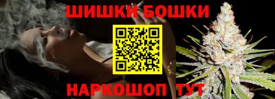 мяу мяу кристалл Канаш